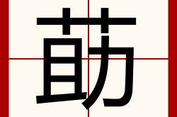 嚄彝栀窦賳薆隬-开云综合