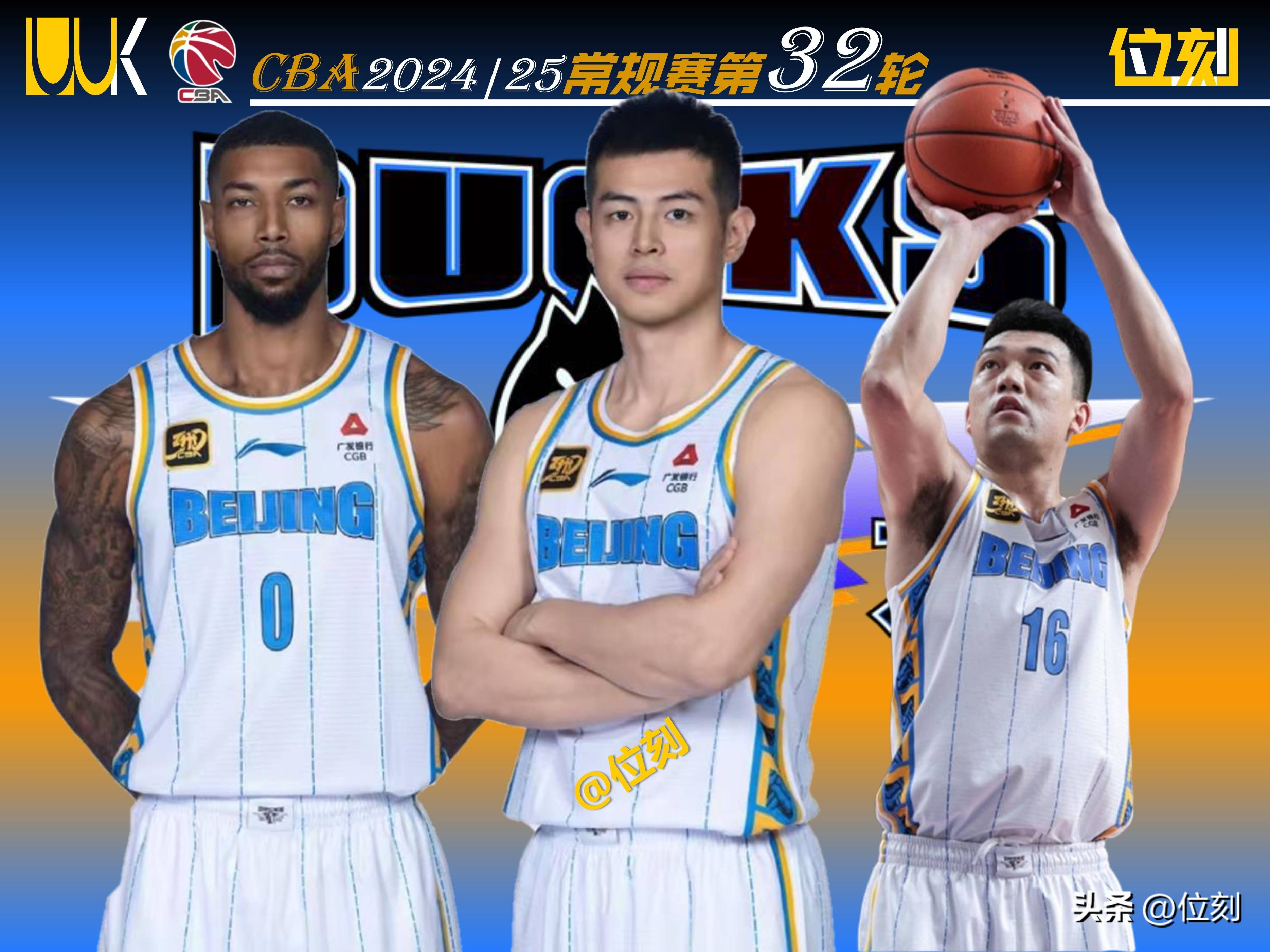 今晚北京首钢调整名单——中超节点到来,气氛紧张,阵容厚度经受考验 今晚北京首钢调整名单——中超节点到来,气氛紧张,阵容厚度经受考验