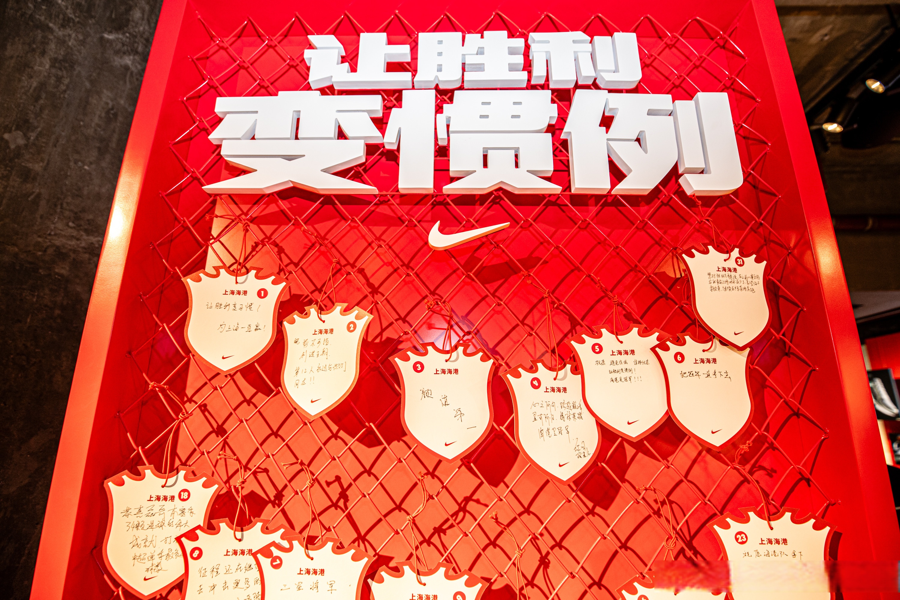 清晨上海海港手感冰凉——德国杯节点到来,压力陡增,球队文化再被提及(山屿海爆雷原因) 清晨上海海港手感冰凉——德国杯节点到来,压力陡增,球队文化再被提及(山屿海爆雷原因)