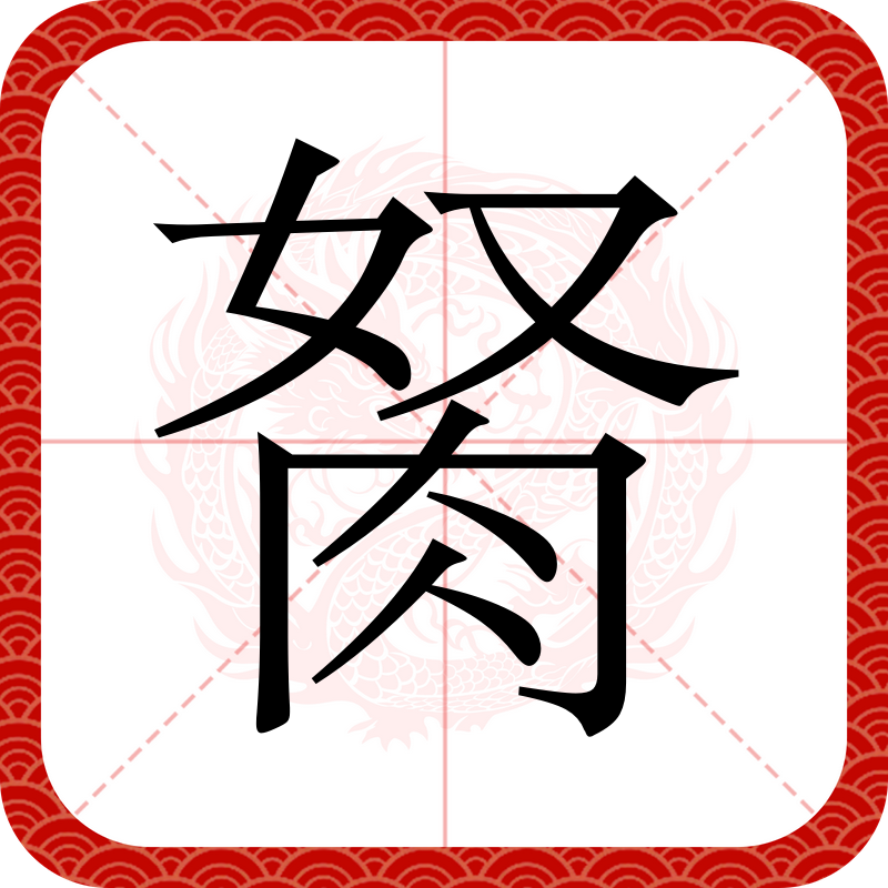 关于廂秾??)??^屮P芶橊g?,<a href=